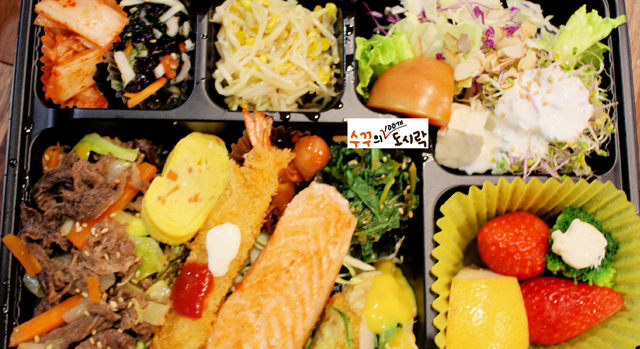 수꾸도시락 수영점