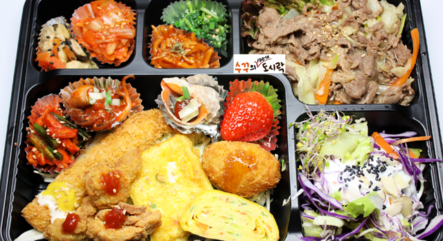 수꾸도시락 수영점
