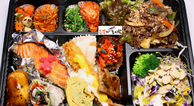수꾸도시락 수영점